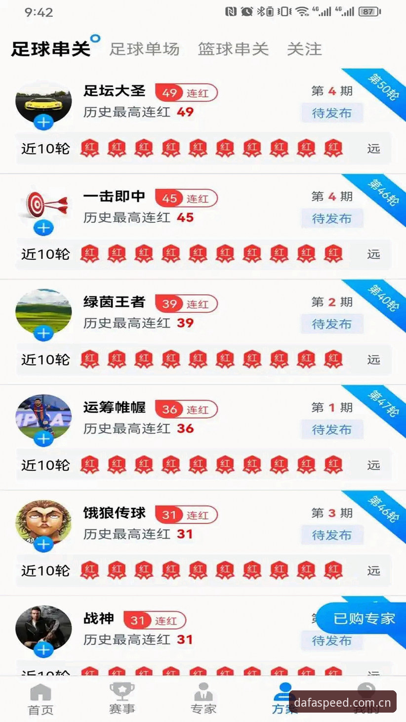 大发官方网站入口vs正版下载：DAFA体育博彩平台使用教程评测完整对比分析