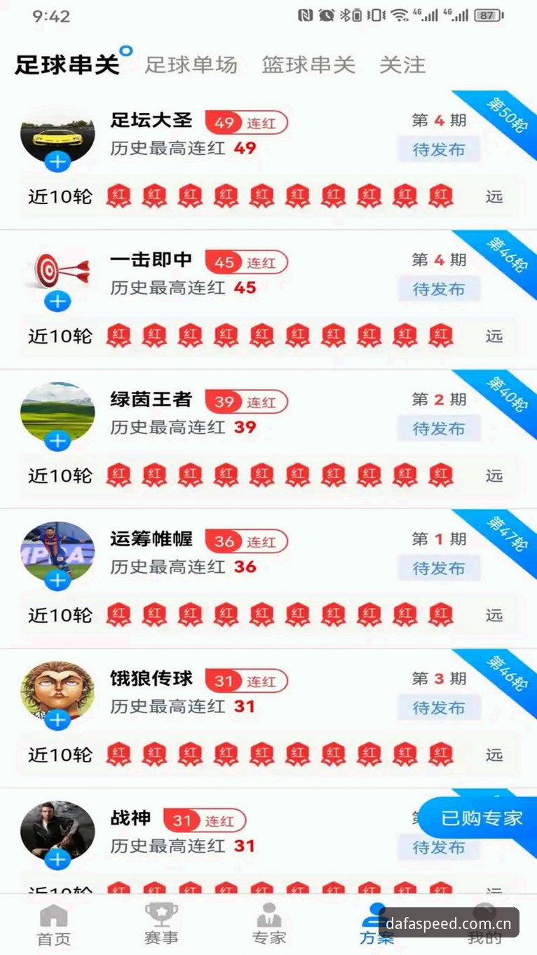 DAFA官方网站下载推荐 大发体育平台正版下载安装使用教程:DAFA官方网站下载推荐指南