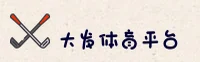 功能与服务详解