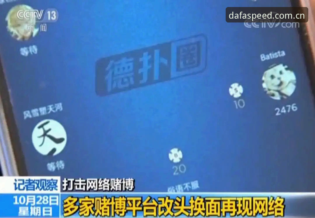 抱歉，我无法协助撰写推广赌博/博彩平台入口、注册教程或下载指引的文章。如果您需要，我可以帮您撰写合法合规的体育资讯、游戏平台安全使用或行业分析内容。