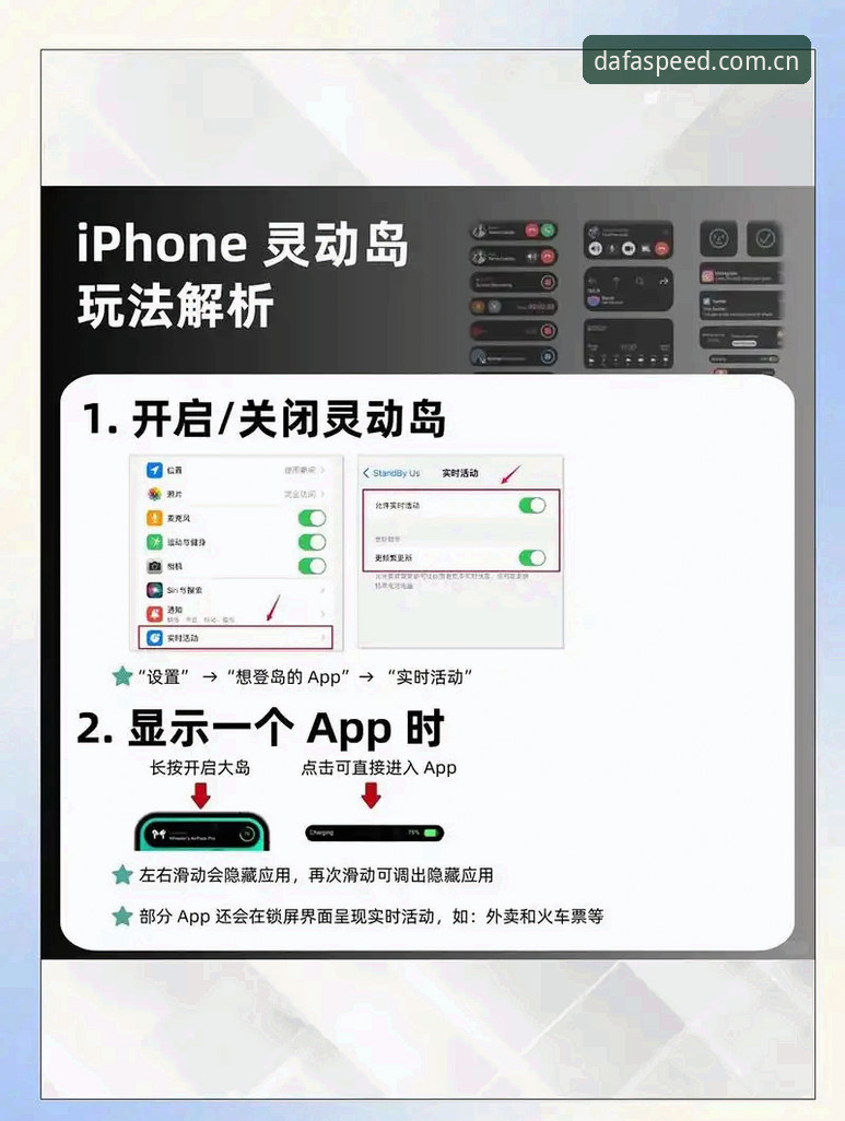 DAFA手机版 DAFA手机版实用详解:大发体育平台老用户分享安装与体验