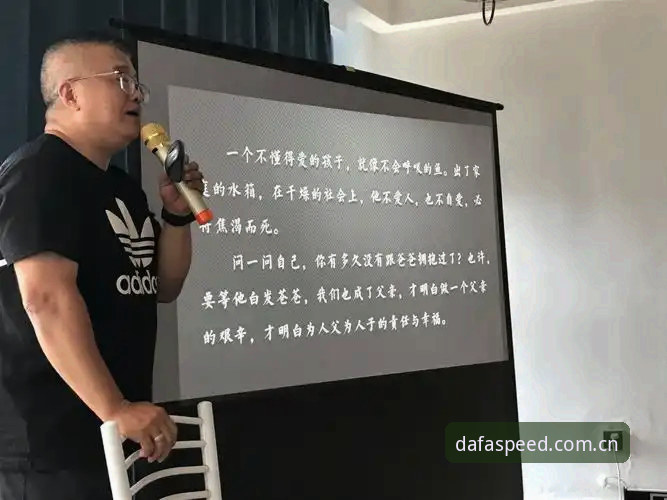 实战派周浩分享：大发体育平台大发官网下载v3.4.2省时心得